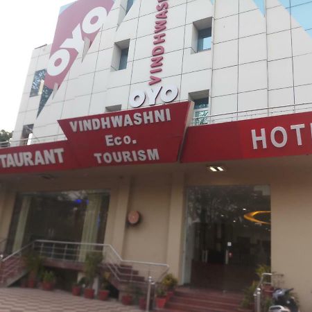 Haldwāni Hotel Vindhwashni מראה חיצוני תמונה